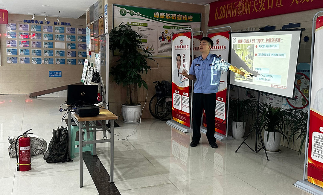 筑牢医院安全防线——成都神康癫痫医院消防安全培训纪实